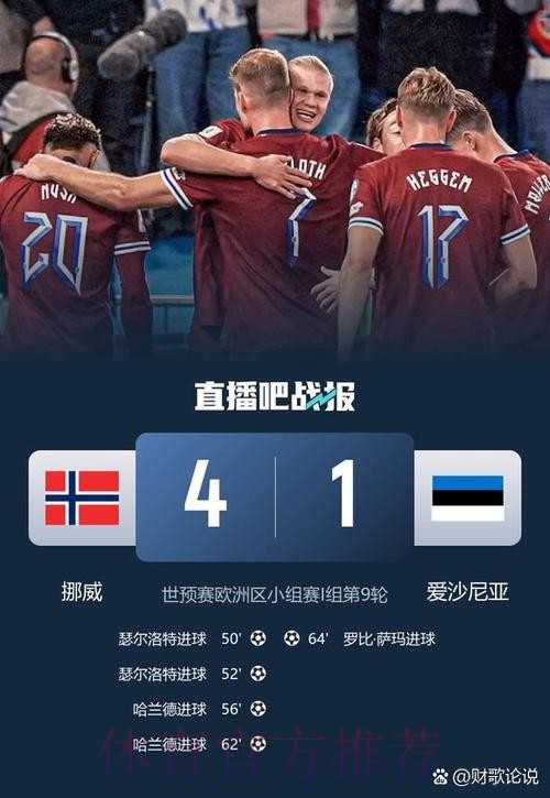 2026世界杯法国姆巴佩晋级分析完整指南