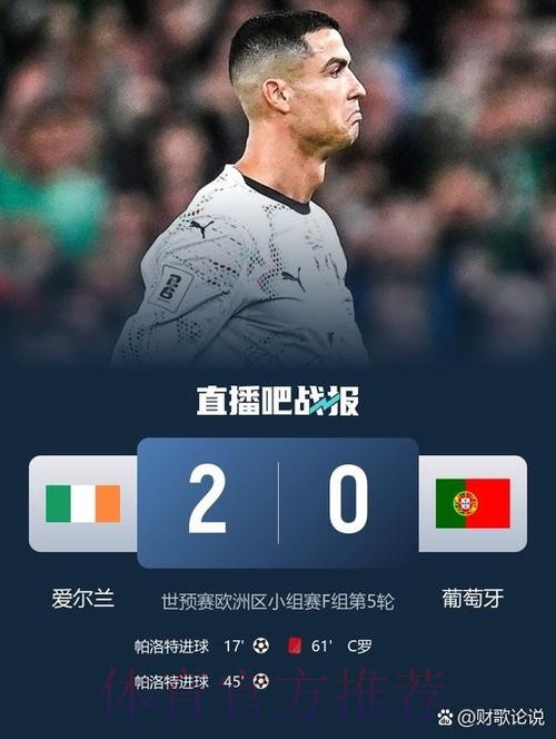 2026世界杯法国姆巴佩晋级分析完整指南