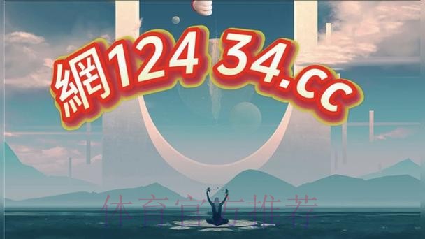 2026世界杯买球免费入口地址 2026世界杯买球免费入口地址