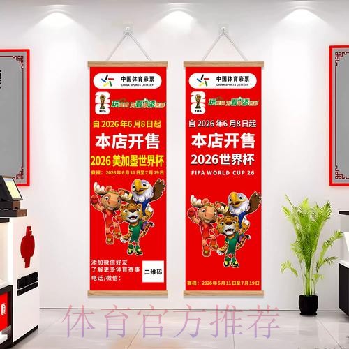 世界杯投注安全最佳 世界杯投注安全最佳