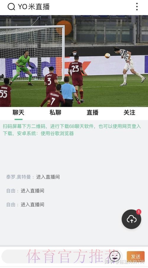 世界杯直播平台最新网址